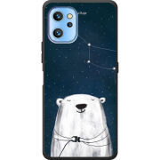 Чехол BoxFace Umidigi A13 / A13 Pro Ты мой космос