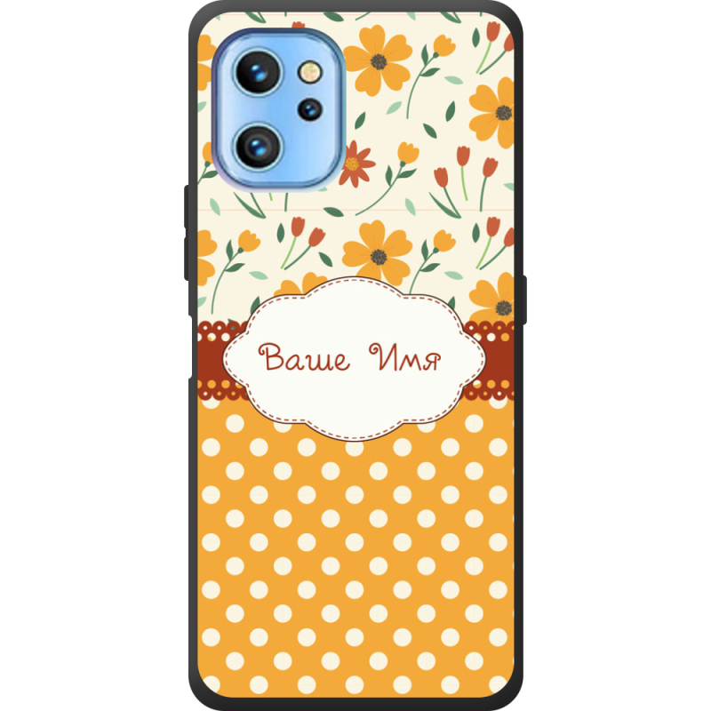 Чехол BoxFace Umidigi A13 / A13 Pro 