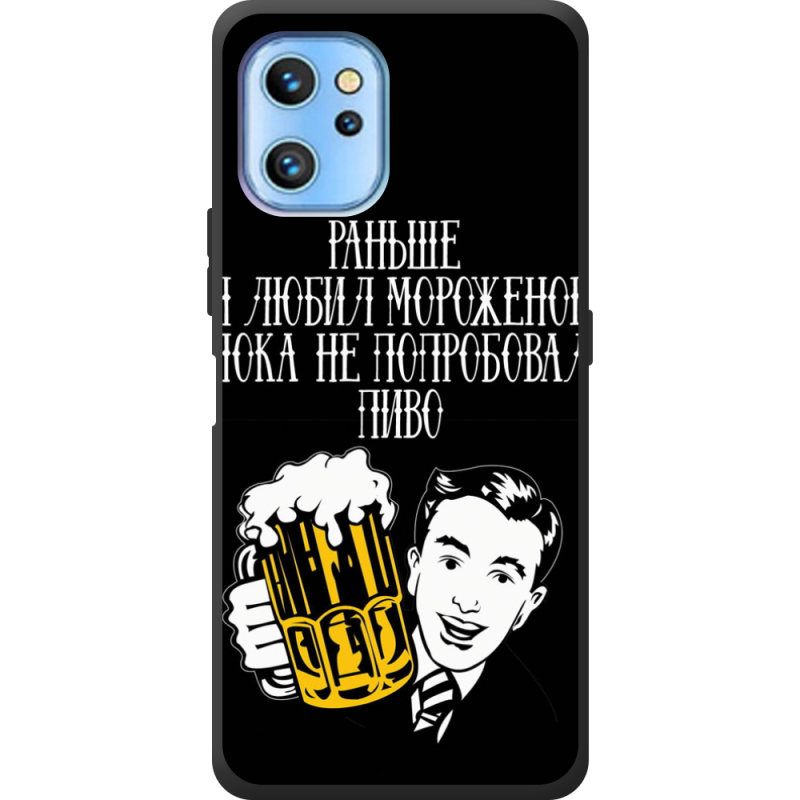 Чехол BoxFace Umidigi A13 / A13 Pro 