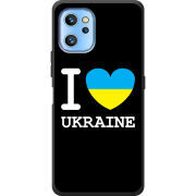 Чехол BoxFace Umidigi A13 / A13 Pro 