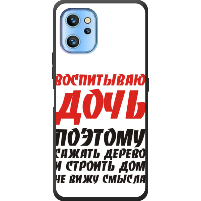 Чехол BoxFace Umidigi A13S 