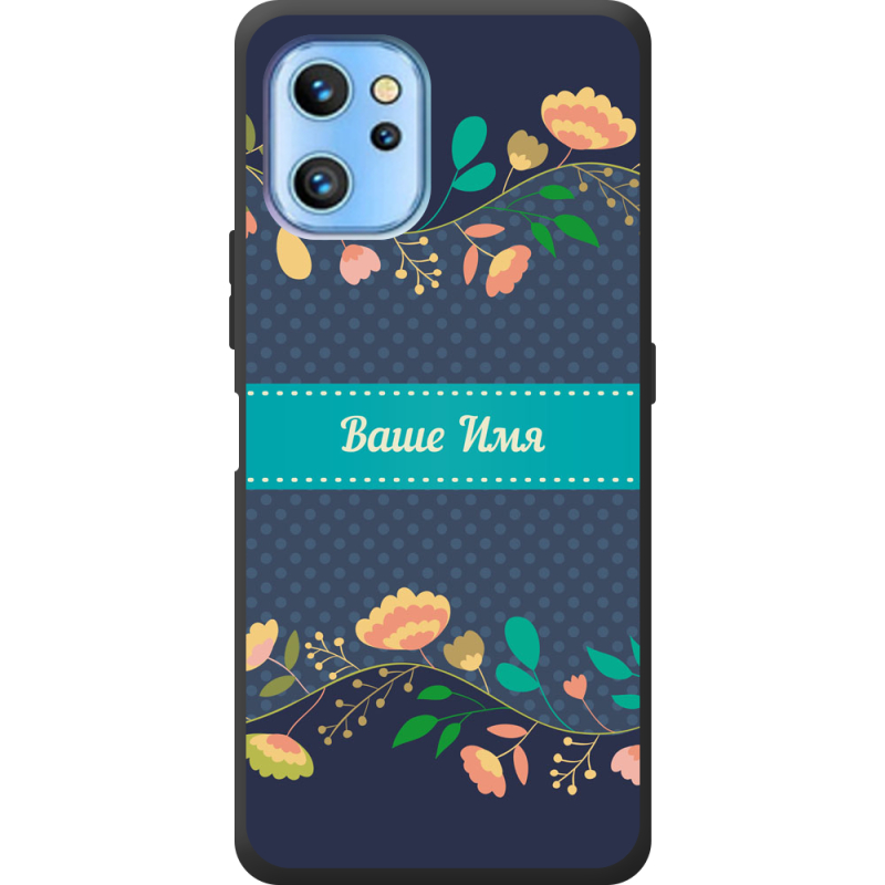 Чехол BoxFace Umidigi A13S Malva Именной