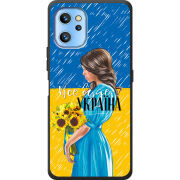 Чехол BoxFace Umidigi A13S Україна дівчина з букетом