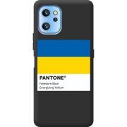 Прозрачный чехол BoxFace Umidigi A13S Pantone вільний синій