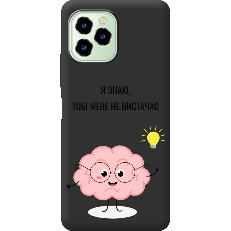 Прозрачный чехол BoxFace Oukitel C21 Pro Тобі Мене не Вистачає