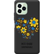 Прозрачный чехол BoxFace Oukitel C21 Pro Все буде Україна