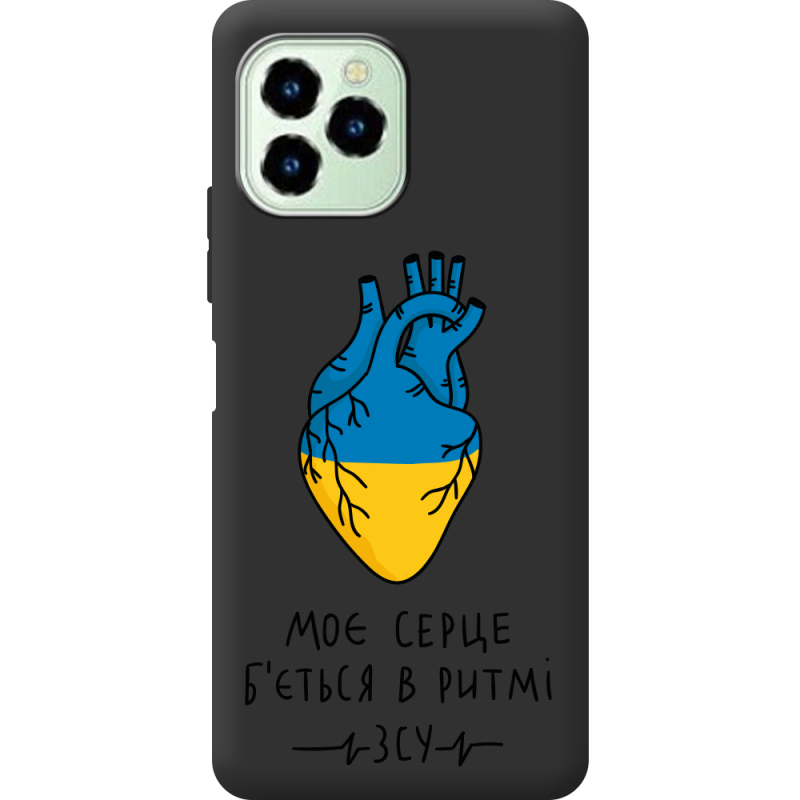 Прозрачный чехол BoxFace Oukitel C21 Pro Моє серце в ритмі ЗСУ