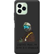 Прозрачный чехол BoxFace Oukitel C21 Pro Привид Києва