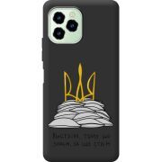 Прозрачный чехол BoxFace Oukitel C21 Pro Вистоїм тому що знаєм