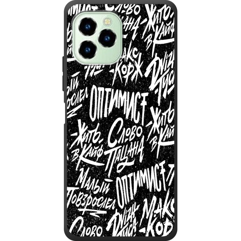 Чехол со стразами Oukitel C21 Pro Оптимист