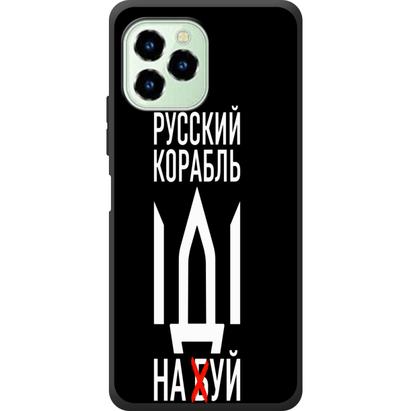 Чехол со стразами Oukitel C21 Pro Русский корабль иди на буй