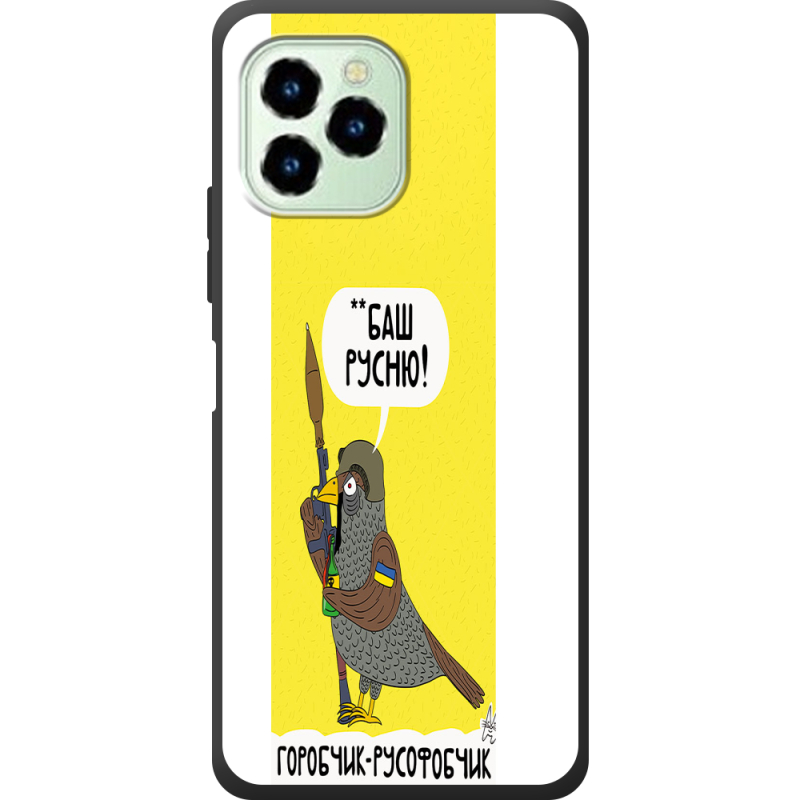 Чехол со стразами Oukitel C21 Pro Горобчик-русофобчик