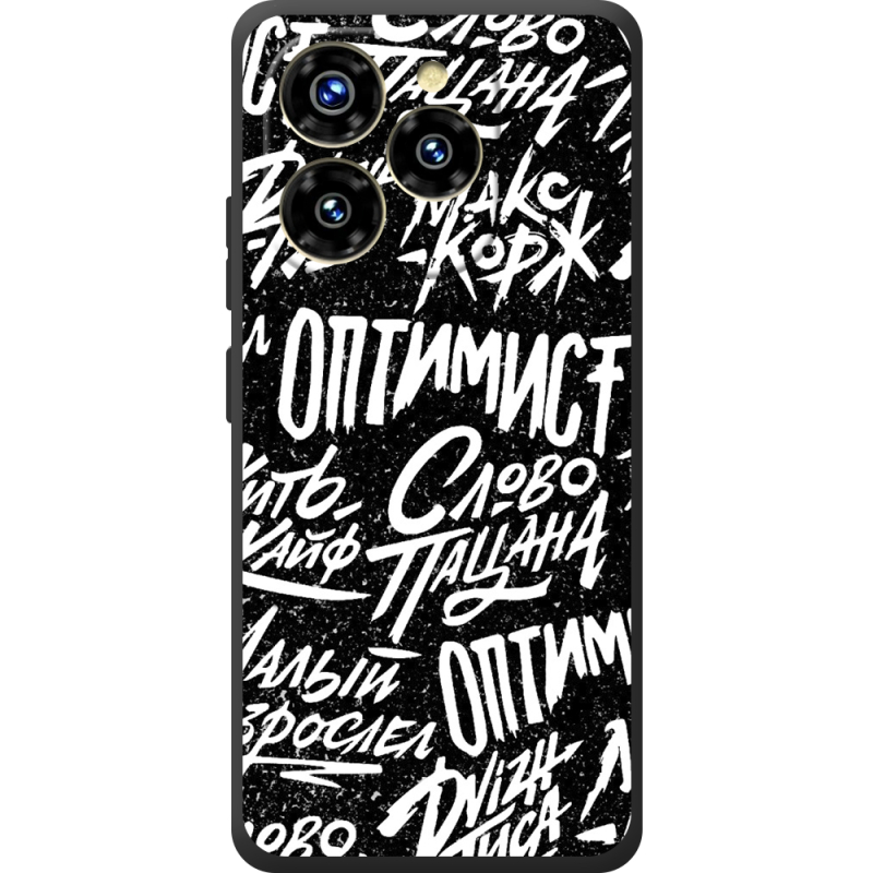 Чохол BoxFace Oukitel C50 Оптимист