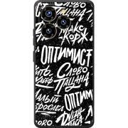 Чохол BoxFace Oukitel C50 Оптимист