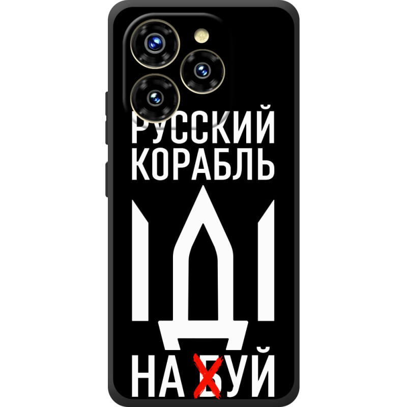 Чохол BoxFace Oukitel C50 Русский корабль иди на буй