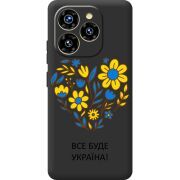 Прозорий чохол BoxFace Oukitel C50 Все буде Україна
