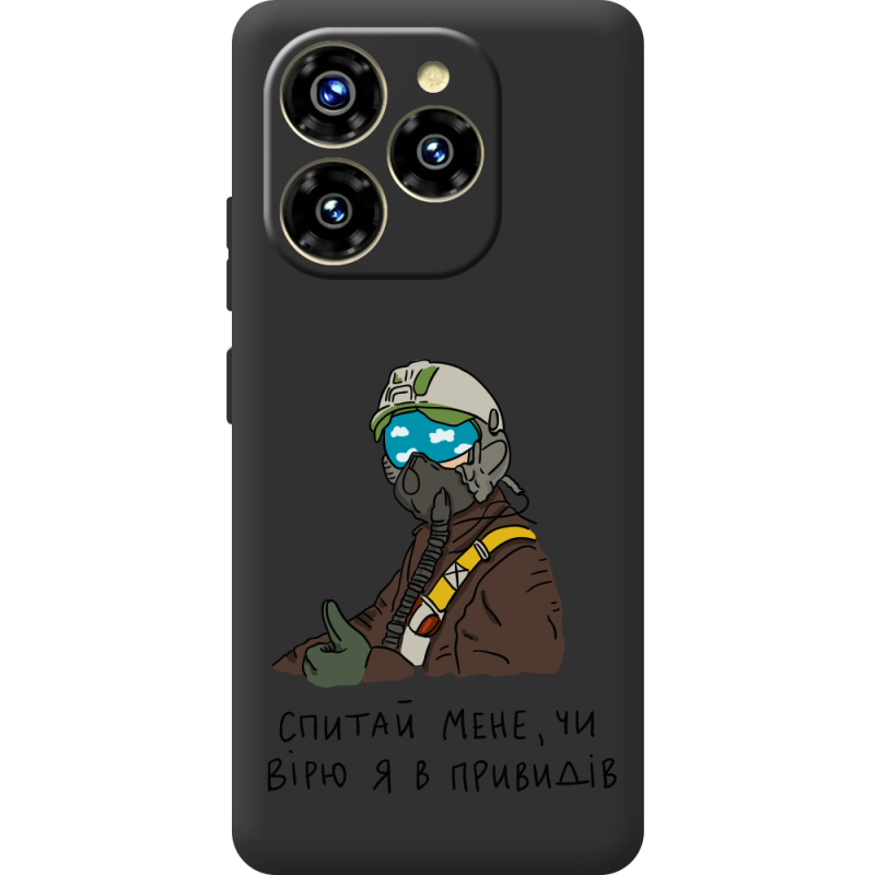 Прозорий чохол BoxFace Oukitel C50 Привид Києва