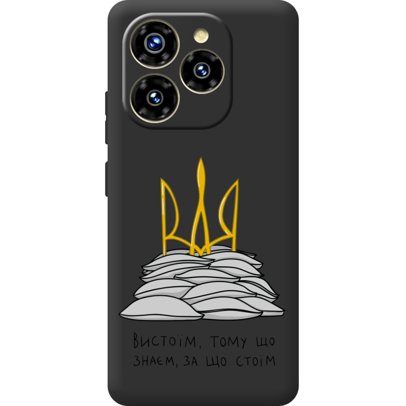 Прозорий чохол BoxFace Oukitel C50 Вистоїм тому що знаєм