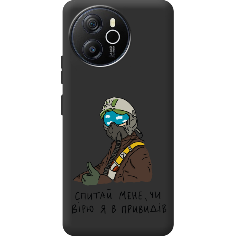 Прозорий чохол BoxFace Blackview Shark 8 Привид Києва