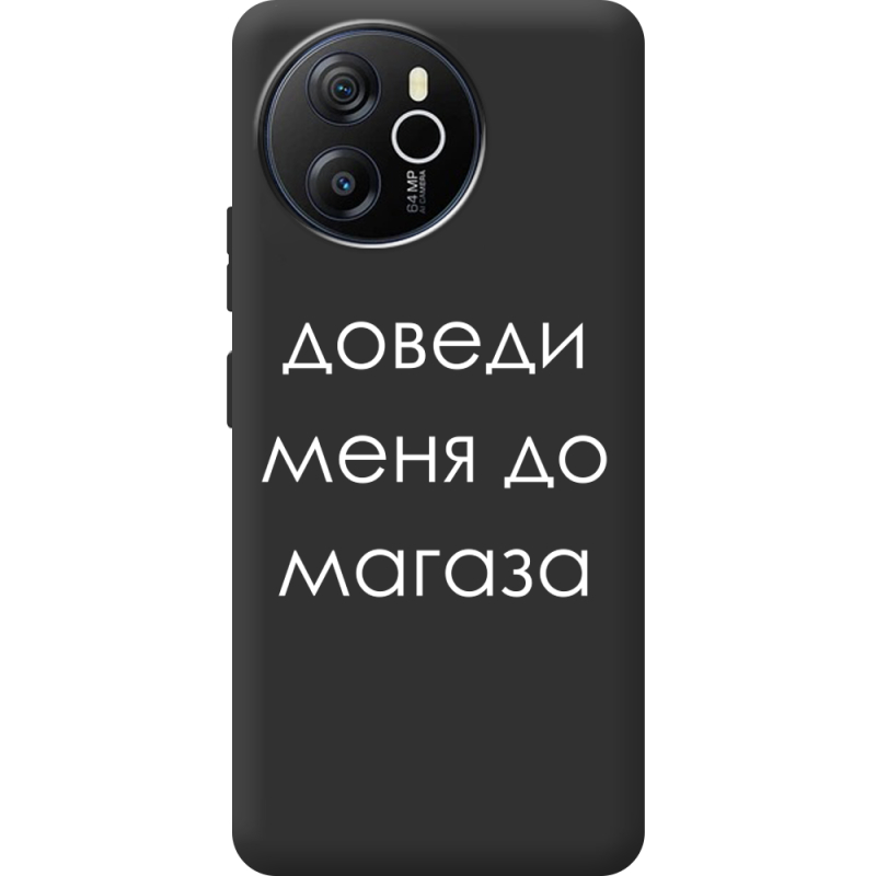 Чорний чохол BoxFace Blackview Shark 8 Доведи Меня До Магаза