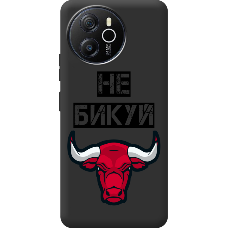 Чорний чохол BoxFace Blackview Shark 8 Не Бикуй