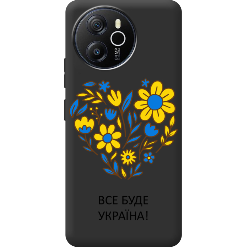 Прозорий чохол BoxFace Blackview Oscal Tiger 12 Все буде Україна