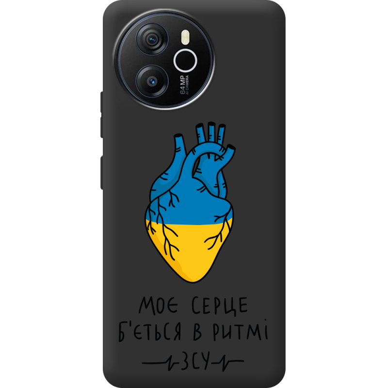 Прозорий чохол BoxFace Blackview Oscal Tiger 12 Моє серце в ритмі ЗСУ