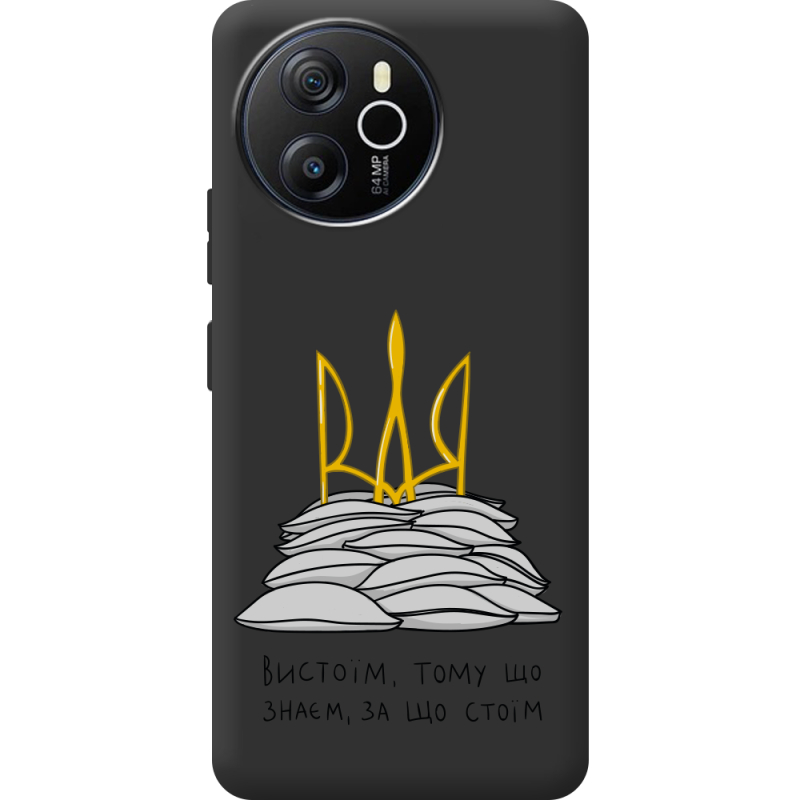 Прозорий чохол BoxFace Blackview Oscal Tiger 12 Вистоїм тому що знаєм