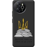 Прозорий чохол BoxFace Blackview Oscal Tiger 12 Вистоїм тому що знаєм