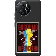 Чорний чохол BoxFace Blackview Oscal Tiger 12 Вистоїмо Переможемо