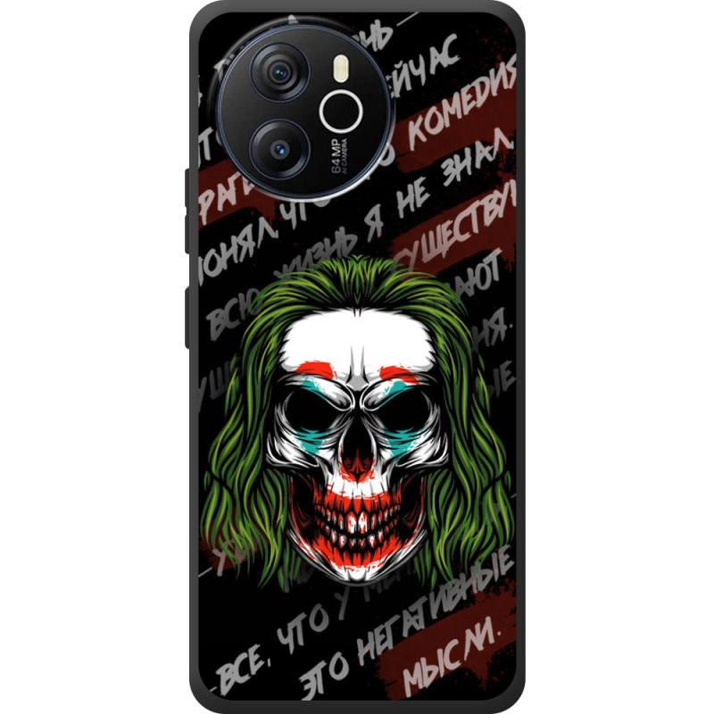 Чохол BoxFace Blackview Oscal Tiger 12 