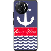 Чохол BoxFace Blackview Oscal Tiger 12 Именной Ocean