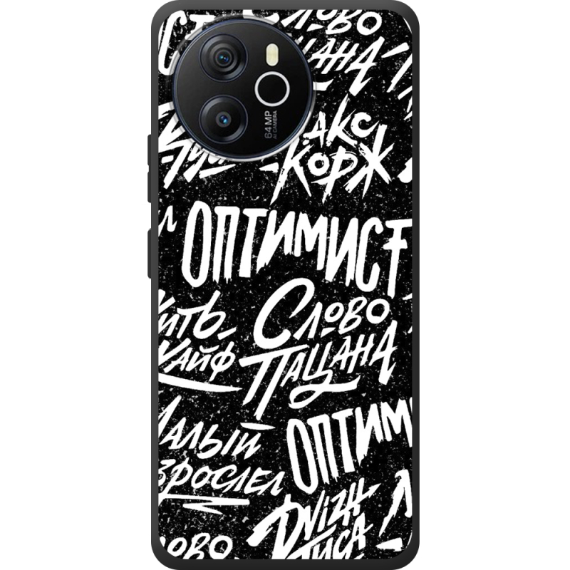 Чохол BoxFace Blackview Oscal Tiger 12 Оптимист