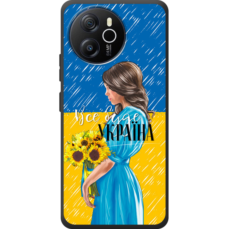 Чохол BoxFace Blackview Oscal Tiger 12 Україна дівчина з букетом