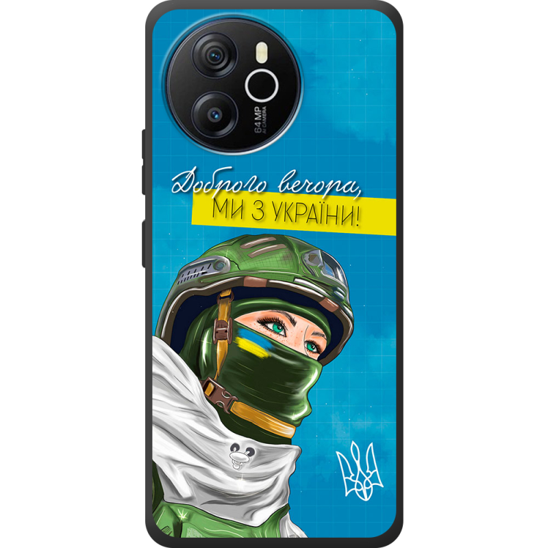 Чохол BoxFace Blackview Oscal Tiger 12 Захисниця з України