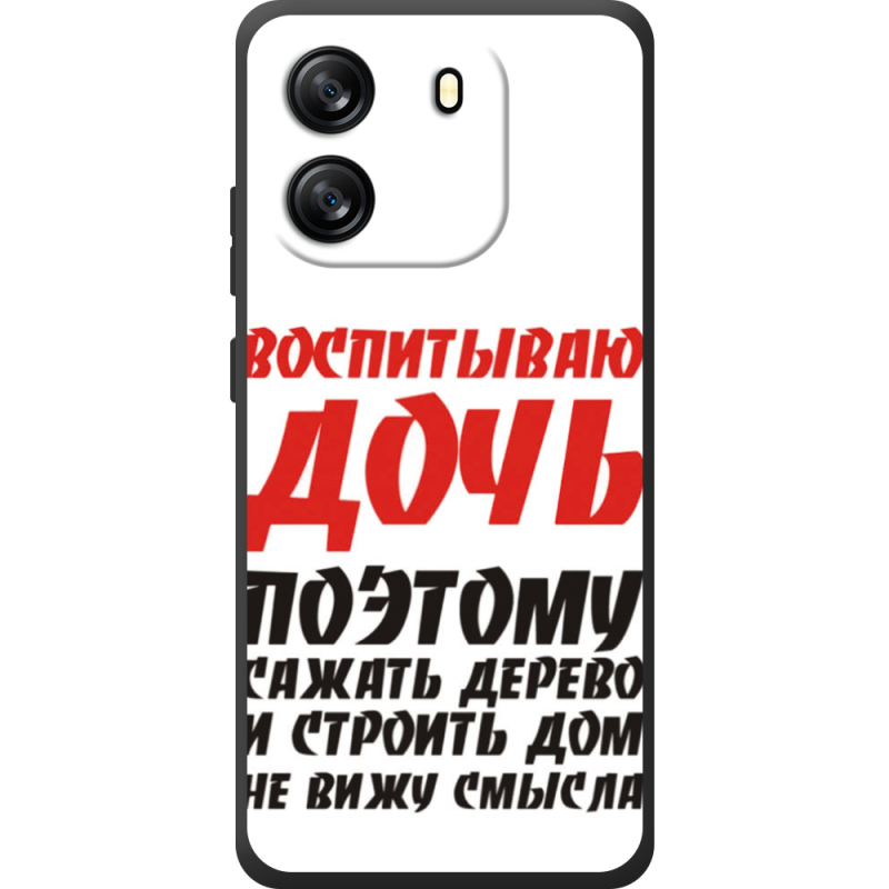 Чохол BoxFace Blackview Oscal Flat 1C 