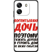 Чохол BoxFace Blackview Oscal Flat 1C 