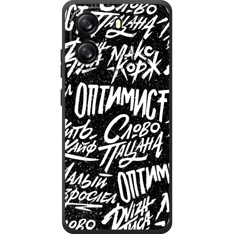 Чохол BoxFace Blackview Oscal Flat 1C Оптимист