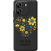 Прозорий чохол BoxFace Blackview Oscal Flat 1C Все буде Україна