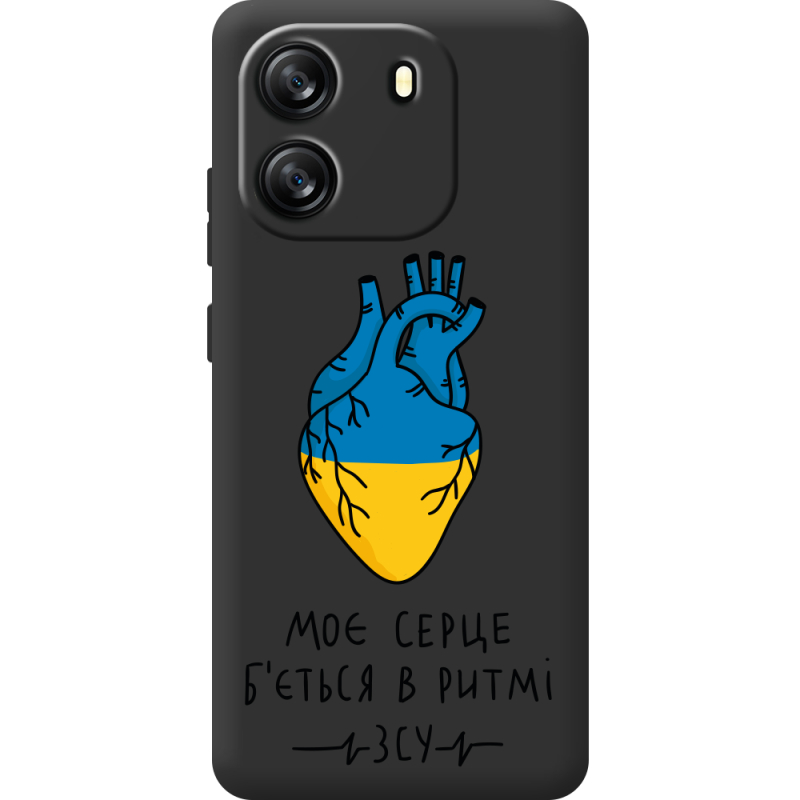 Прозорий чохол BoxFace Blackview Oscal Flat 1C Моє серце в ритмі ЗСУ