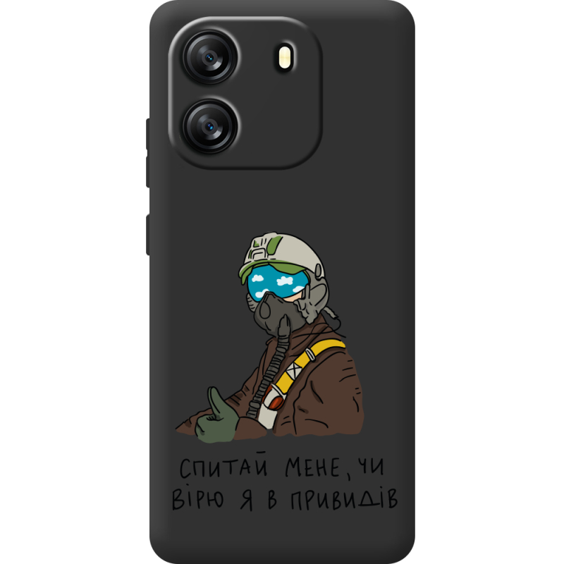 Прозорий чохол BoxFace Blackview Oscal Flat 1C Привид Києва