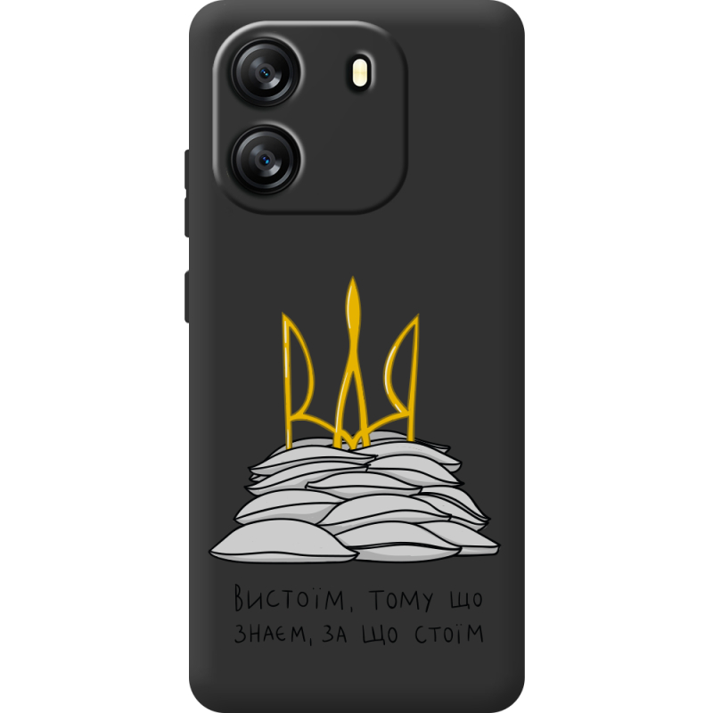 Прозорий чохол BoxFace Blackview Oscal Flat 1C Вистоїм тому що знаєм