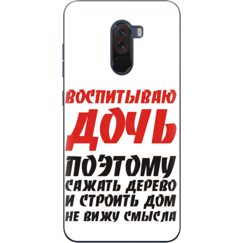 Чехол Uprint Xiaomi Pocophone F1 