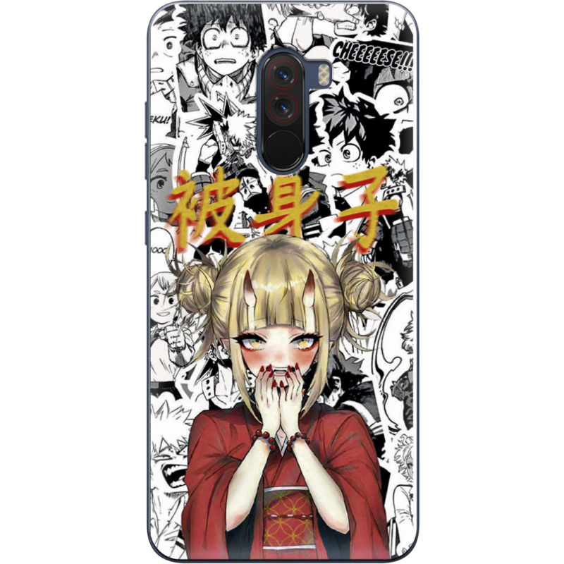 Чехол Uprint Xiaomi Pocophone F1 Himiko Toga - My Hero Academia