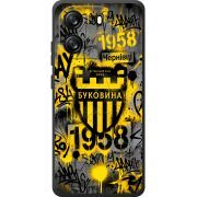 Чорний чохол BoxFace Blackview Oscal Flat 1C 