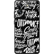 Чохол BoxFace Blackview Wave 6C Оптимист