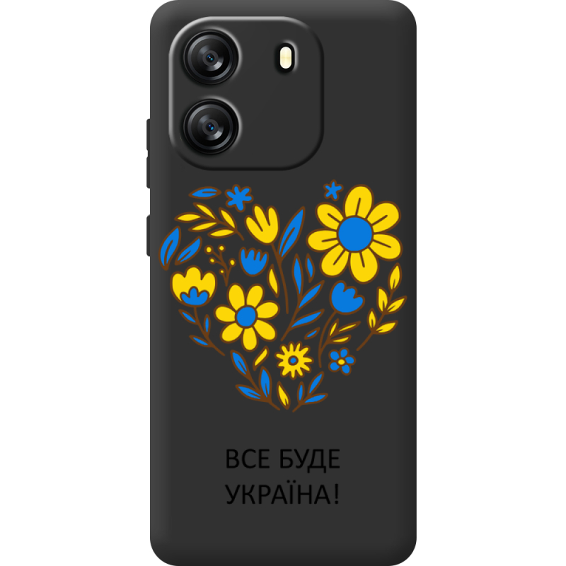Прозорий чохол BoxFace Blackview Wave 6C Все буде Україна