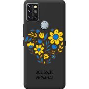 Прозрачный чехол BoxFace Umidigi A9 Pro Все буде Україна