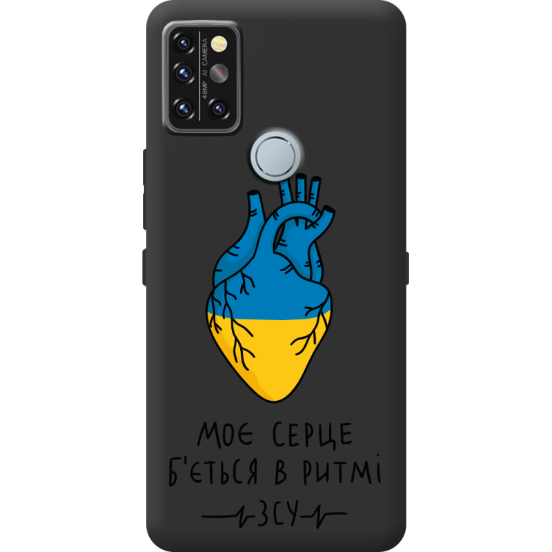 Прозрачный чехол BoxFace Umidigi A9 Pro Моє серце в ритмі ЗСУ
