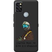 Прозрачный чехол BoxFace Umidigi A9 Pro Привид Києва